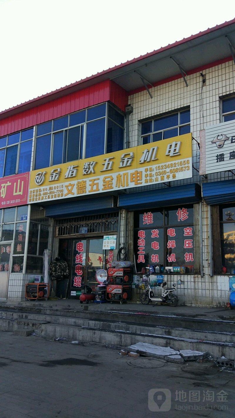 冲压件加工:模具制造的幕后英雄